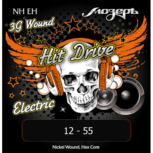 NH-EH Hit Drive Комплект струн для электрогитары, Extra Heavy, 12-55, никель, Мозеръ