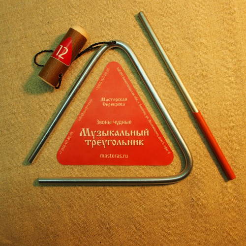 MS-ZH-TR-612 Треугольник с палочкой, диаметр 6 мм, длина стороны 12 см, Мастерская Сереброва MS-ZH-TR-612 Треугольник с палочкой, диаметр 6 мм, длина стороны 12 см, Мастерская Сереброва