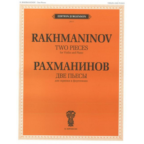 J0111 Рахманинов С.В. Две пьесы. Соч.6. Для скрипки и фортепиано, издательство "П. Юргенсон" J0111 Рахманинов С.В. Две пьесы. Соч.6. Для скрипки и фортепиано, издательство "П. Юргенсон"