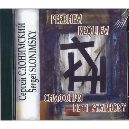 Слонимский С. Реквием. Симфония №11, издательство «Композитор»
