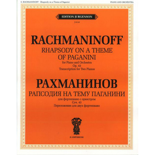J0110 Рахманинов С.В. Рапсодия на тему Паганини: Для ф-но с оркестром. Соч.43, издат. "П. Юргенсон" J0110 Рахманинов С.В. Рапсодия на тему Паганини: Для ф-но с оркестром. Соч.43, издат. "П. Юргенсон"