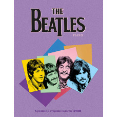 The Beatles. Для фортепиано, средние и старшие классы, издательство MPI The Beatles. Для фортепиано, средние и старшие классы, издательство MPI