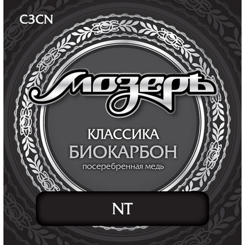 C3CN Комплект струн для классической гитары, биокарбон/посеребренная медь, среднее натяжение, Мозеръ