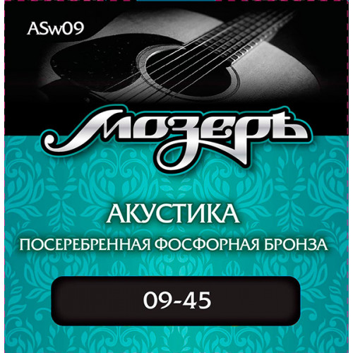 ASw09 Комплект струн для акустической гитары, посеребр. фосф. бронза, 9-45, оплетка 3-й стр, Мозеръ ASw09 Комплект струн для акустической гитары, посеребр. фосф. бронза, 9-45, оплетка 3-й стр, Мозеръ