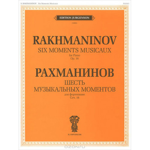 J0093 Рахманинов С.В. Шесть музыкальных моментов. Соч.16. Для фортепиано, издательство "П. Юргенсон" J0093 Рахманинов С.В. Шесть музыкальных моментов. Соч.16. Для фортепиано, издательство "П. Юргенсон"