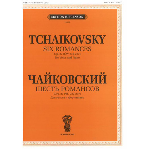 J0058 Чайковский П. И. Шесть романсов. Соч. 27 (ЧС 232-237б), издательство "П. Юргенсон" J0058 Чайковский П. И. Шесть романсов. Соч. 27 (ЧС 232-237б), издательство "П. Юргенсон"
