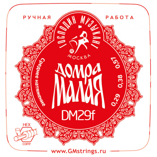 DM29F Profi Комплект струн для Домры Малой (Сталь+ФБ), Господин Музыкант