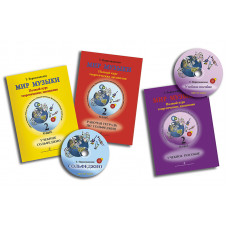 Первозванская Т. Мир музыки. Комплект 2 кл. (учебник, тетрадь, пособие, 2 CD), издат. «Композитор» Первозванская Т. Мир музыки. Комплект 2 кл. (учебник, тетрадь, пособие, 2 CD), издат. «Композитор»