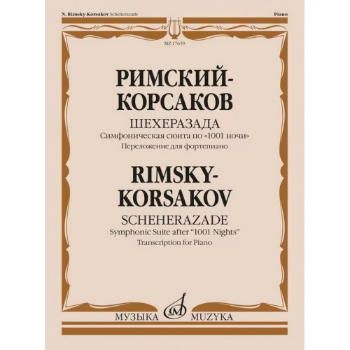 17659МИ Римский-Корсаков Н.А. Шехеразада. Симфоническая сюита по "1001 ночи". Соч.35. Издат."Музыка" 17659МИ Римский-Корсаков Н.А. Шехеразада. Симфоническая сюита по "1001 ночи". Соч.35. Издат."Музыка"