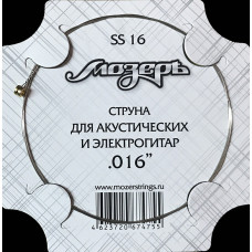 SS16 Отдельная струна No2-3 для акустических и электрогитар, .016, Мозеръ SS16 Отдельная струна No2-3 для акустических и электрогитар, .016, Мозеръ
