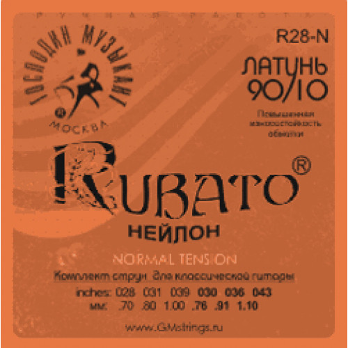 RUBATO-R-28N Комплект струн для классической гитары, нейлон/латунь Л90, Господин Музыкант