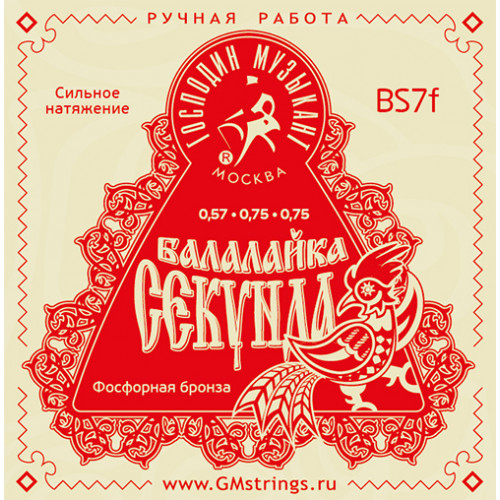 BS7F Комплект струн для балалайки-секунда (сталь+ф/б), Господин Музыкант