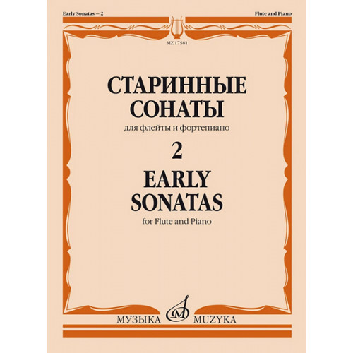 17581МИ Старинные сонаты – 2. Для флейты и фортепиано /сост. Должиков Ю., издательство "Музыка" 17581МИ Старинные сонаты – 2. Для флейты и фортепиано /сост. Должиков Ю., издательство "Музыка"