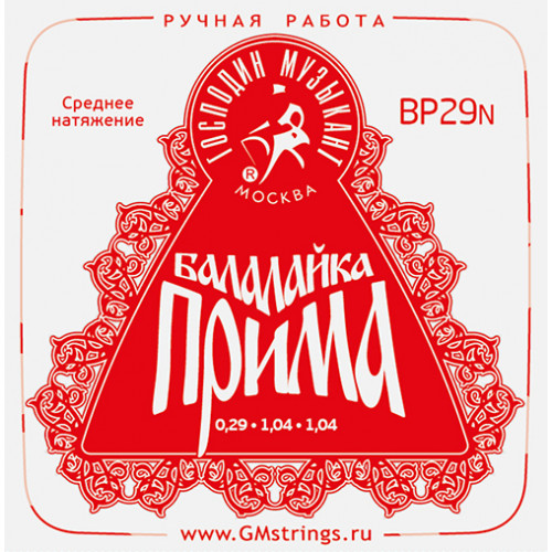 BP29N PROFI "Красная" Комплект струн для балалайки прима сталь/нейлон, Господин Музыкант BP29N PROFI "Красная" Комплект струн для балалайки прима сталь/нейлон, Господин Музыкант