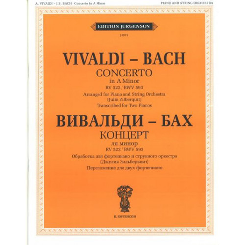 J0079 Вивальди А.- Бах И.С. Концерт ля минор. RV 522.BWV 593, издательство "П. Юргенсон" J0079 Вивальди А.- Бах И.С. Концерт ля минор. RV 522.BWV 593, издательство "П. Юргенсон"