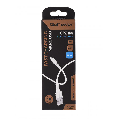 00-00028364 Кабель GP21M USB (m)-microUSB (m) 2.4A силикон белый, GoPower