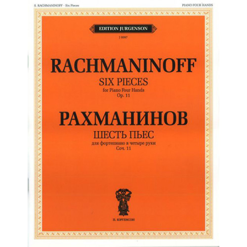 J0097 Рахманинов С.В. Шесть пьес. Для фортепиано в 4 руки. Соч.11, издательство "П. Юргенсон" J0097 Рахманинов С.В. Шесть пьес. Для фортепиано в 4 руки. Соч.11, издательство "П. Юргенсон"