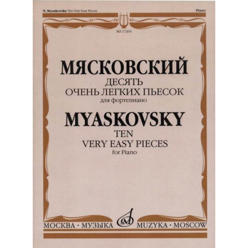 17203МИ Мясковский Н. Десять очень легких пьесок. Для фортепиано, издательство "Музыка" 17203МИ Мясковский Н. Десять очень легких пьесок. Для фортепиано, издательство "Музыка"